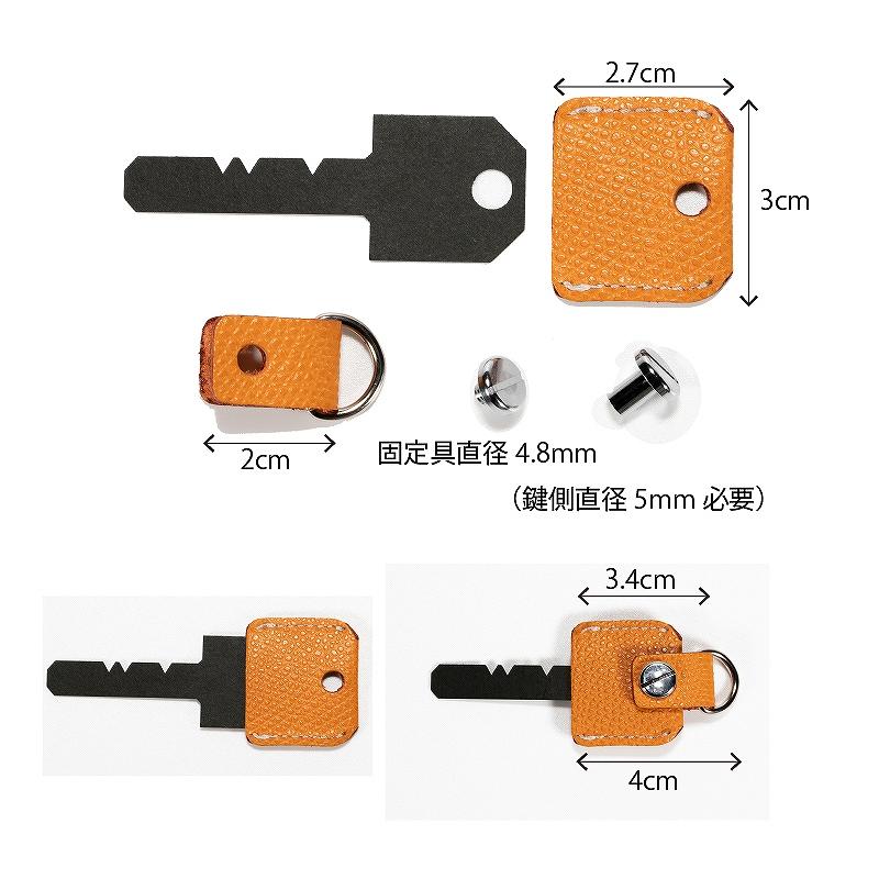 本革キーカバー キーナンバー覗き見防止 シンプル おしゃれ小物 シボ革 名入れ不可 NM250 |  | 11