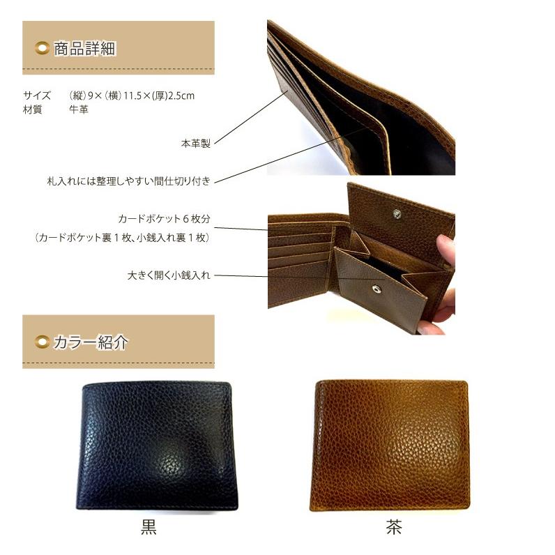 大特価 本革 2つ折り財布 NM258 メール便・クリックポスト送料無料