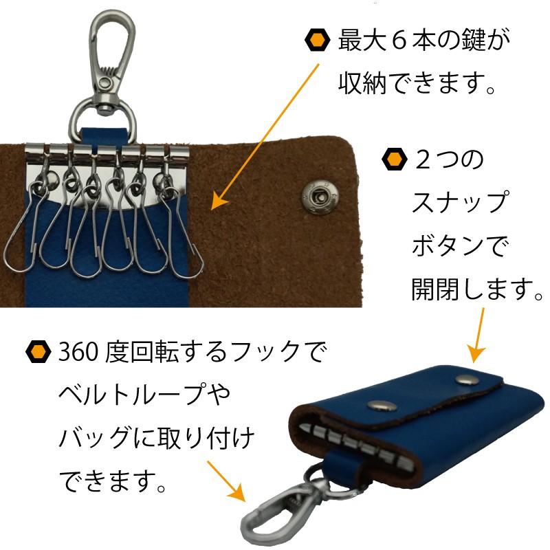 本革製キーケース NM303 |  | 01
