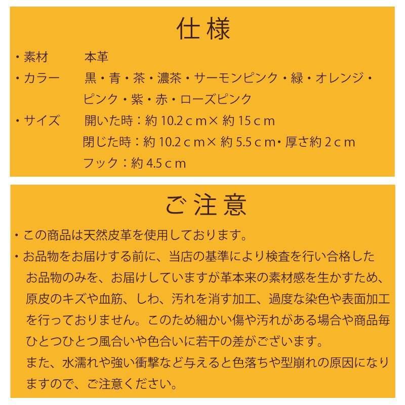 本革製キーケース NM303 |  | 05