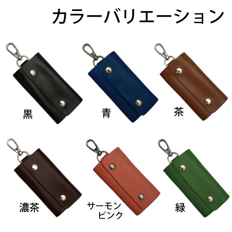 本革製キーケース NM303 |  | 03