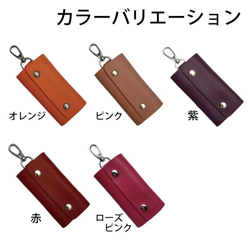本革製キーケース NM303 |  | 04