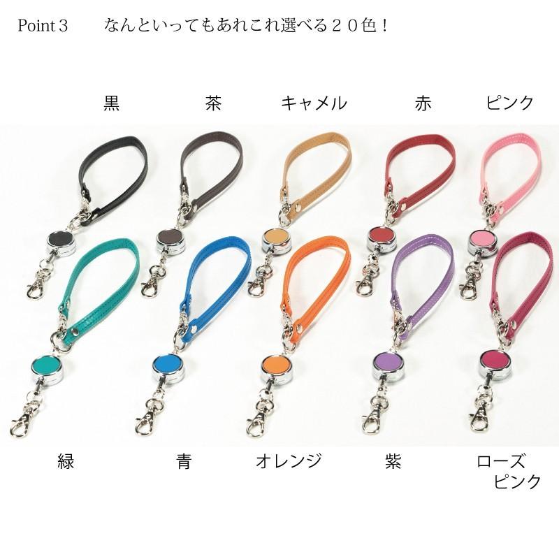 本革 リール付きショートストラップ レザー おしゃれ かわいい シンプル IDカード 延長リール NM310 |  | 22