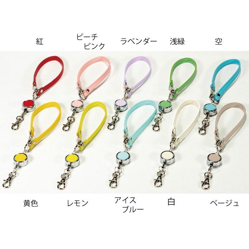 本革 リール付きショートストラップ レザー おしゃれ かわいい シンプル IDカード 延長リール NM310 |  | 23