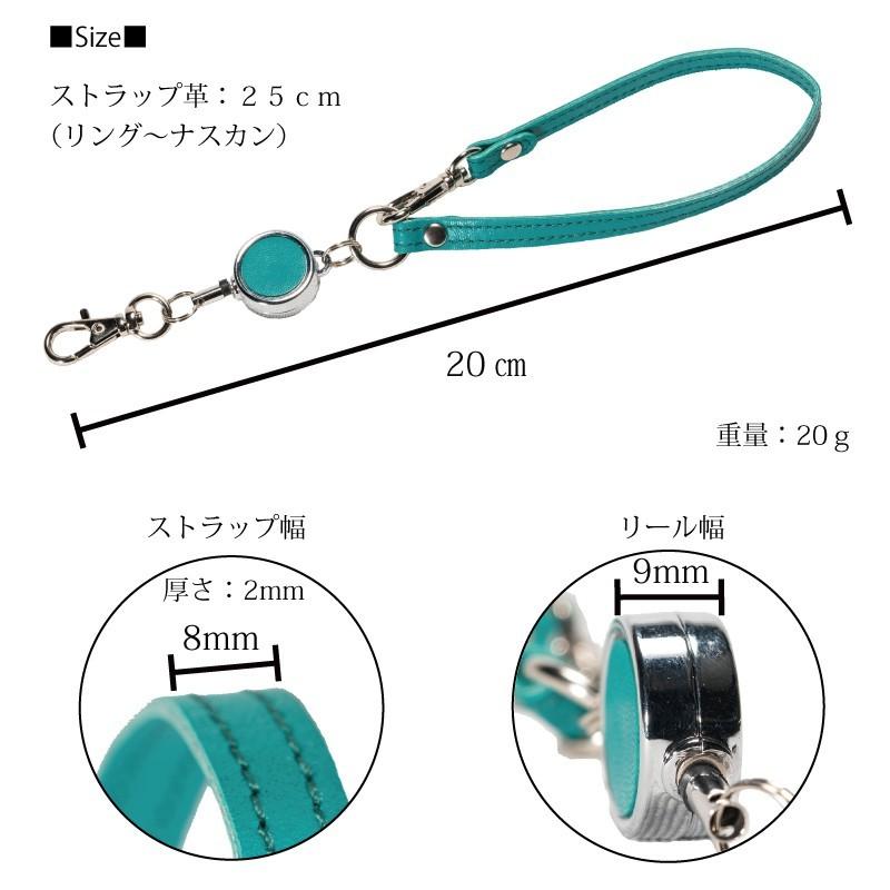本革 リール付きショートストラップ レザー おしゃれ かわいい シンプル IDカード 延長リール NM310 |  | 25