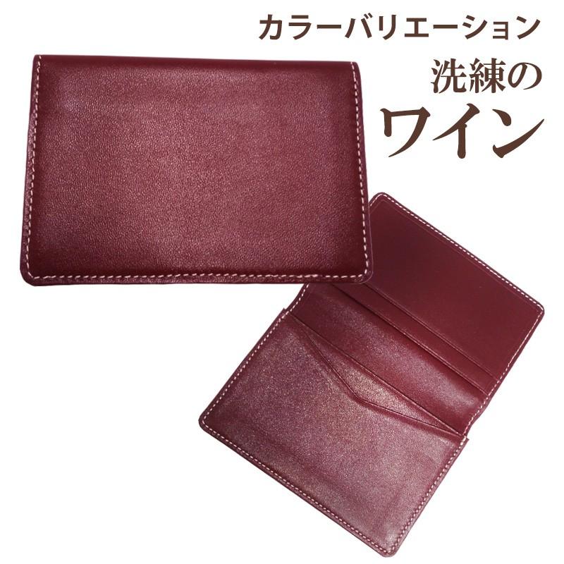 本革製 柔らかい羊革マチ付き名刺入れ NM9 |  | 10