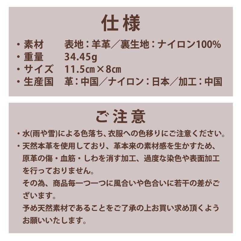 本革製 柔らかい羊革マチ付き名刺入れ NM9 |  | 11