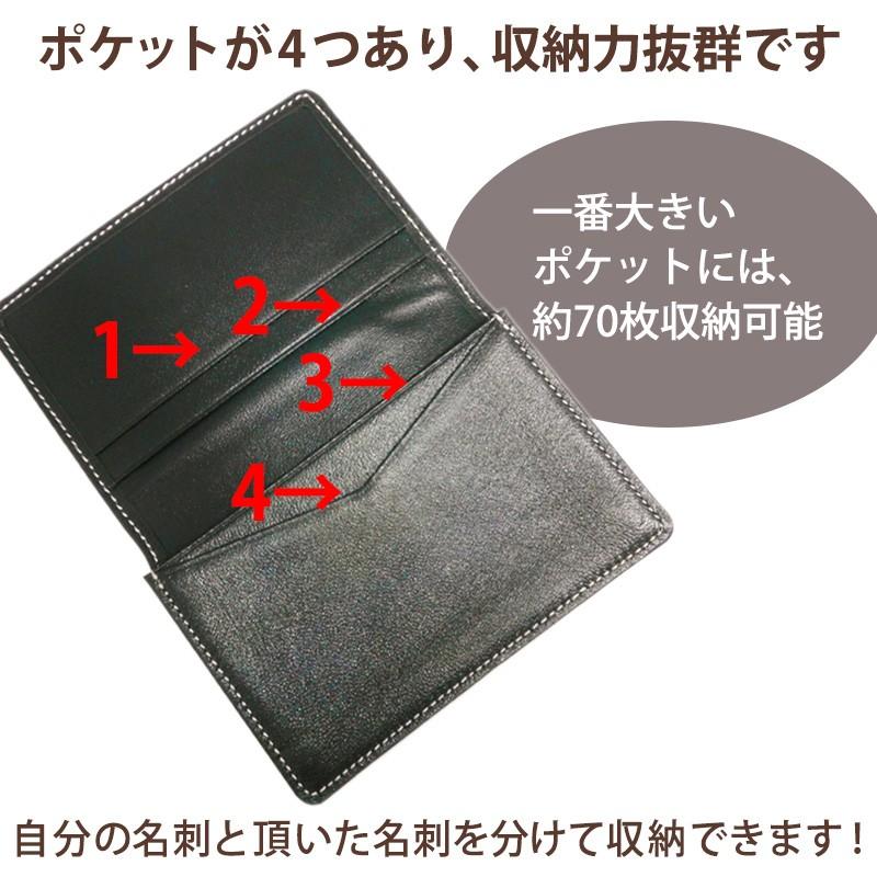 本革製 柔らかい羊革マチ付き名刺入れ NM9 |  | 04