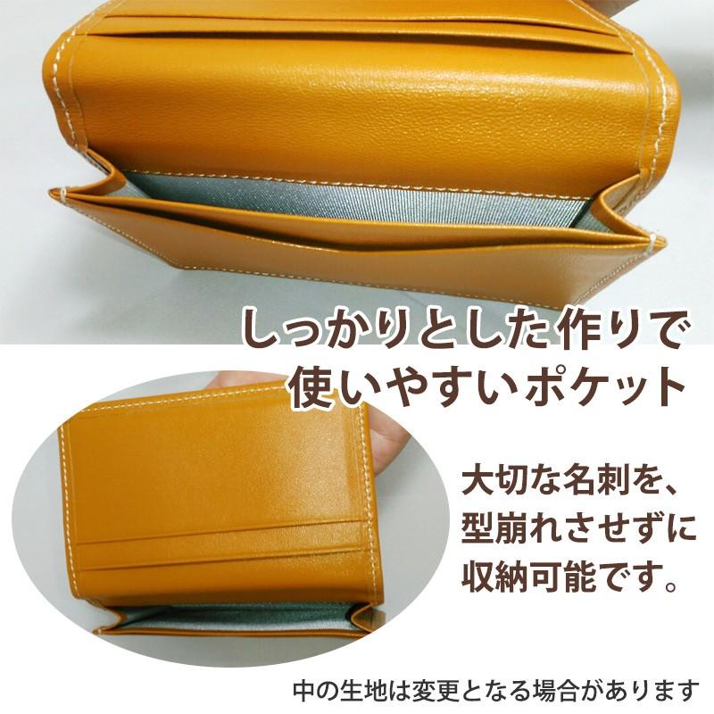 本革製 柔らかい羊革マチ付き名刺入れ NM9 |  | 05
