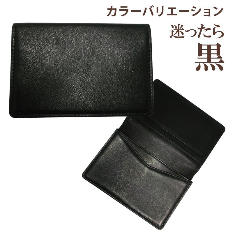 本革製 柔らかい羊革マチ付き名刺入れ NM9 |  | 06