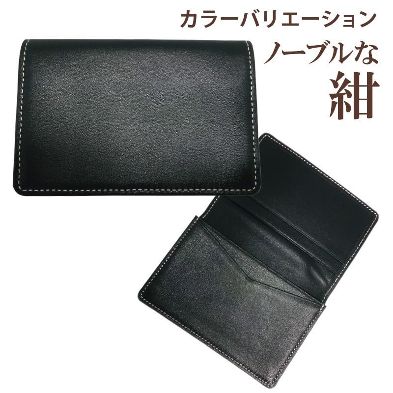 本革製 柔らかい羊革マチ付き名刺入れ NM9 |  | 07