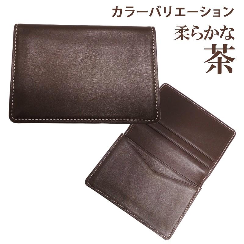 本革製 柔らかい羊革マチ付き名刺入れ NM9 |  | 08
