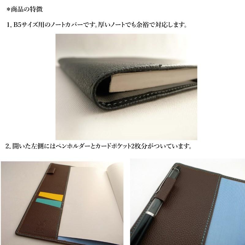 アウトレット B5 本革 ノートカバー 名入れ不可 ギフト プレゼント