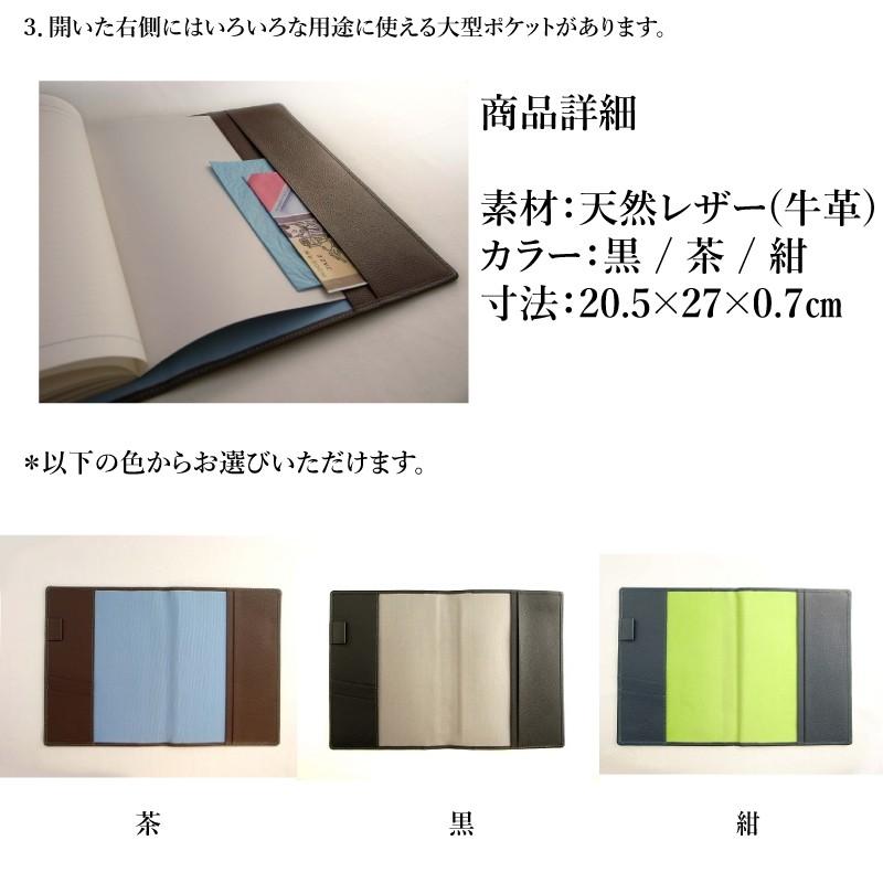 アウトレット B5 本革 ノートカバー 名入れ不可 ギフト プレゼント【COBU コブ】OC13 :OC13:革小物オリジナル工房匠屋 通販 ガルフストリーム 本革B5ノートカバー ネイビー GRA-B5NC-03