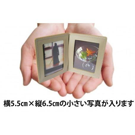 アウトレット 本革 ミニフォトフレーム 2面 小さい コンパクト