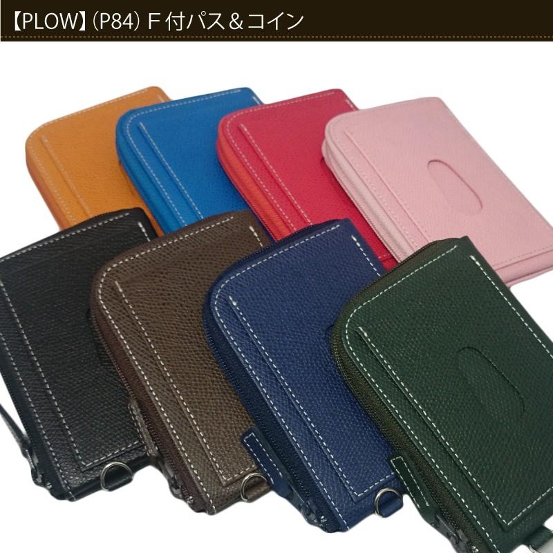 本革 ファスナー付きパス＆コイン 縦 小銭入れ 収納ポケット2箇所 IC
