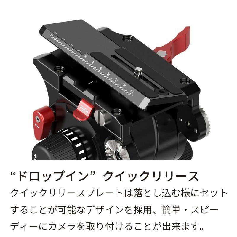 IFOOTAGE (アイフッテージ) KOMODO (コモド) K7 / ビデオ雲台 : ロカ