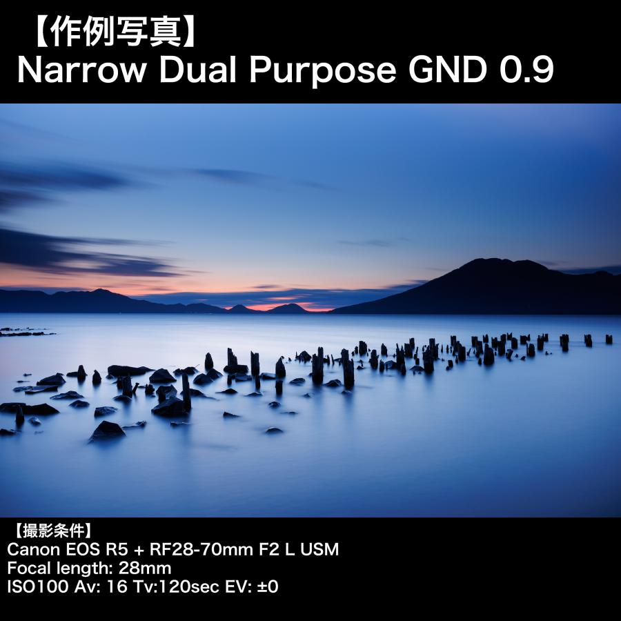 KANI 角型フィルター プレミアム ナローデュアルパーパス GND 1.2