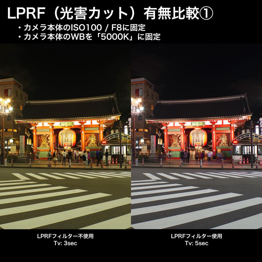 KANI 角型フィルター LPRF 100x100mm 光害カットフィルター / レンズ