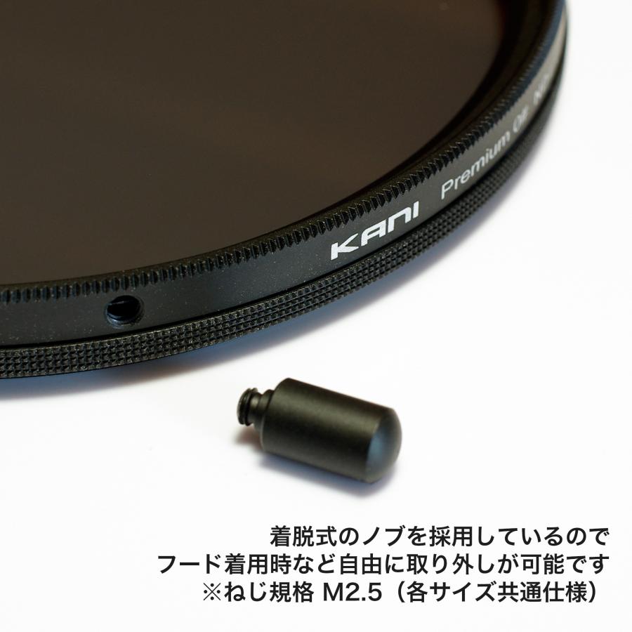 KANI 可変NDフィルター バリアブルND2-400 77mm 着脱式回転ノブ付 (減