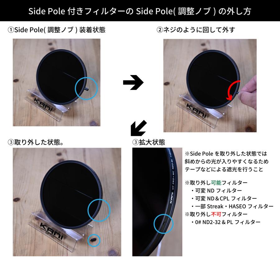KANI 可変NDフィルター プレミアム 0# バリアブルND4-64 46mm 着脱式