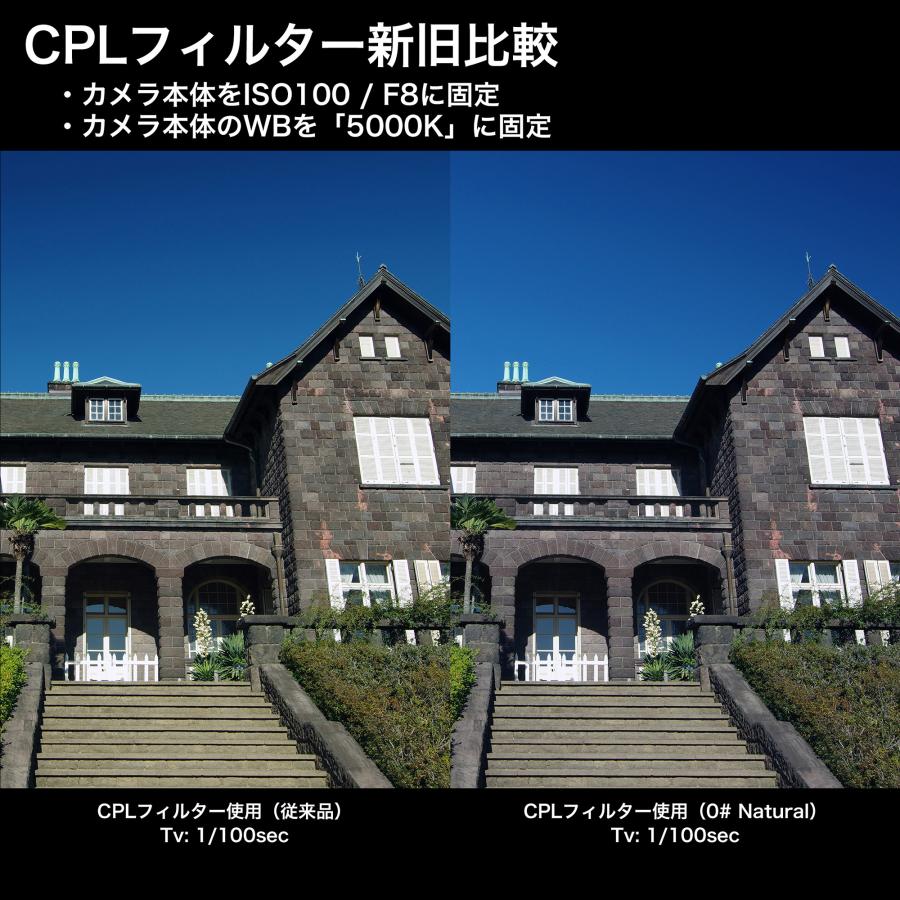 KANI プレミアムサーキュラーPL 77mm 0# ナチュラル / CPL 円 KANI プレミアムサーキュラーPL 77mm 0# ナチュラル / CPL 円