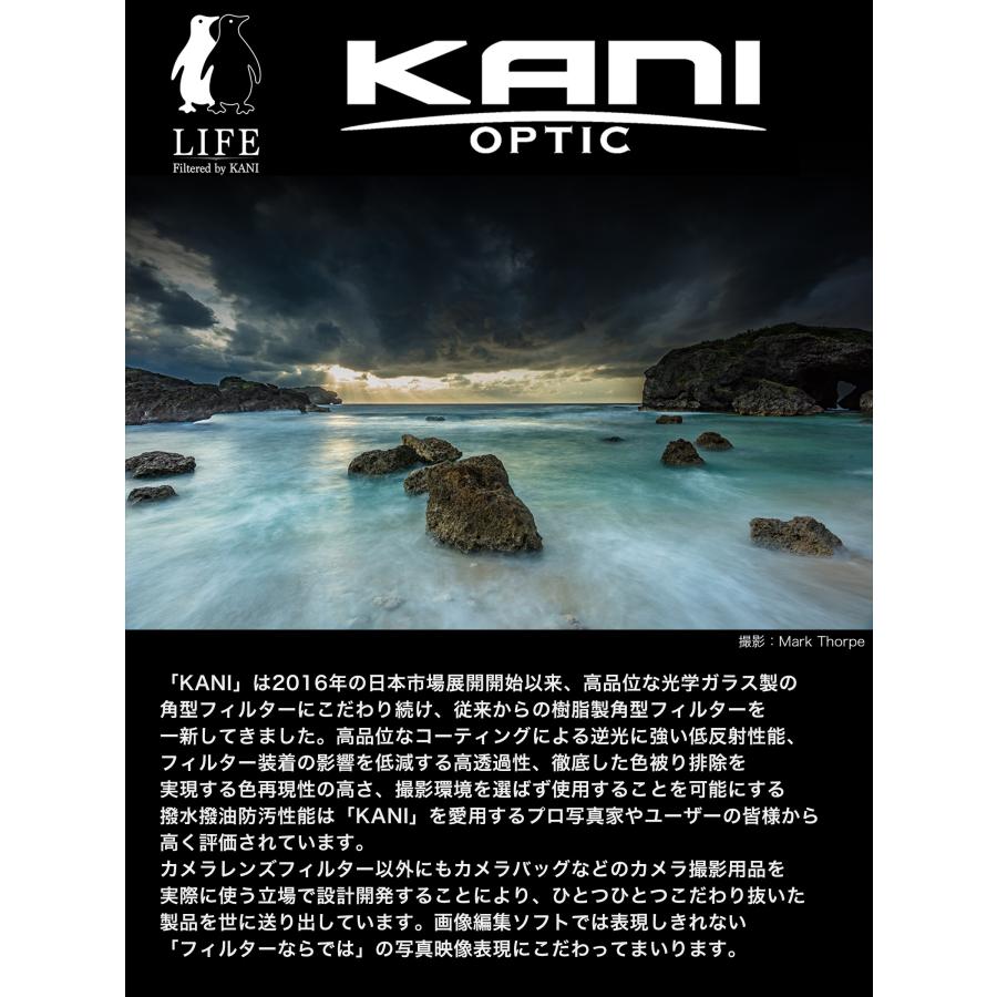 KANI 保護フィルター プレミアムプロテクター 112mm / レンズ保護