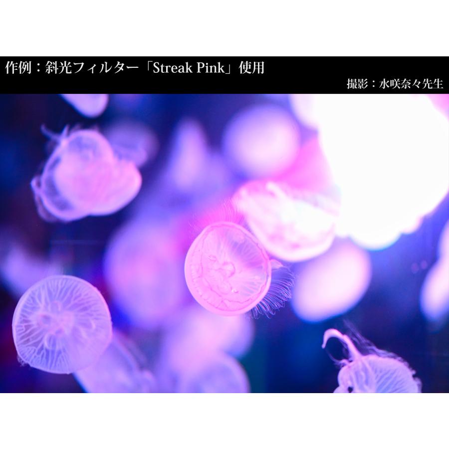 KANI ストリークピンク 72mm / 斜光フィルター アナモルフィックレンズ
