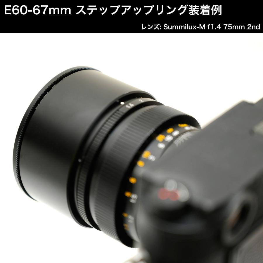 KANIフィルター E60-67mm ステップアップリング /フィルター径 60mm
