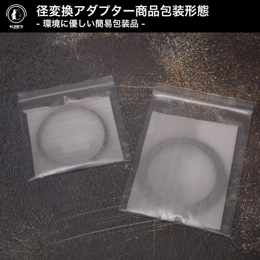超貴重品！ ホースマン専用 アダプターリング 40.5 → 52mm 超貴重品