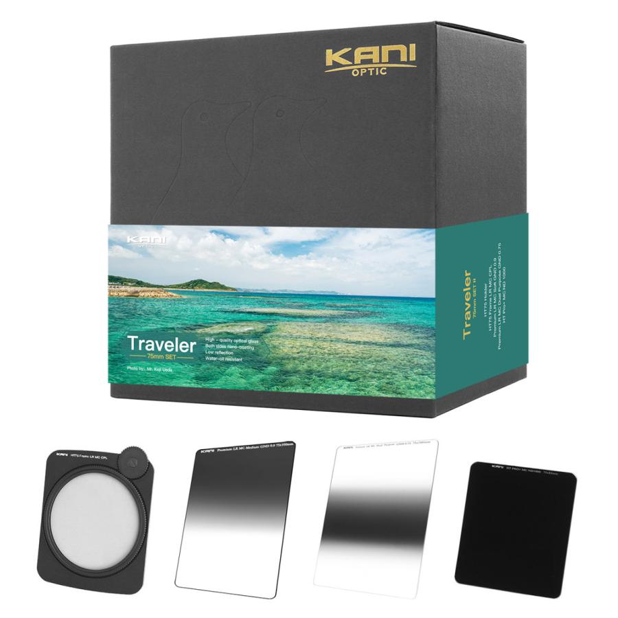 KANI 角型フィルター トラベラーセットII 75mm幅 / 角形フィルター レンズフィルター