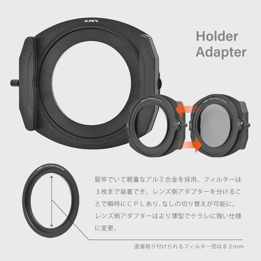 新商品!新型 KANIフィルター HTⅢ 100mmホルダー CPL ND1000