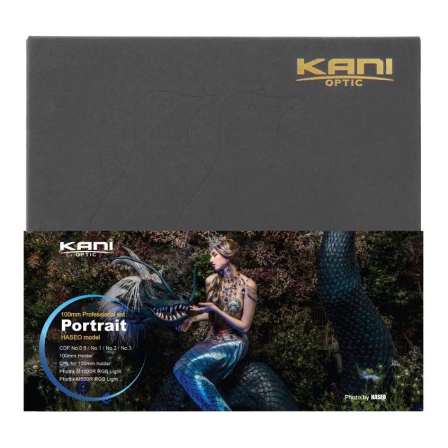 KANI ポートレートプロフェッショナルセット 100mm HASEOモデル / 角形 