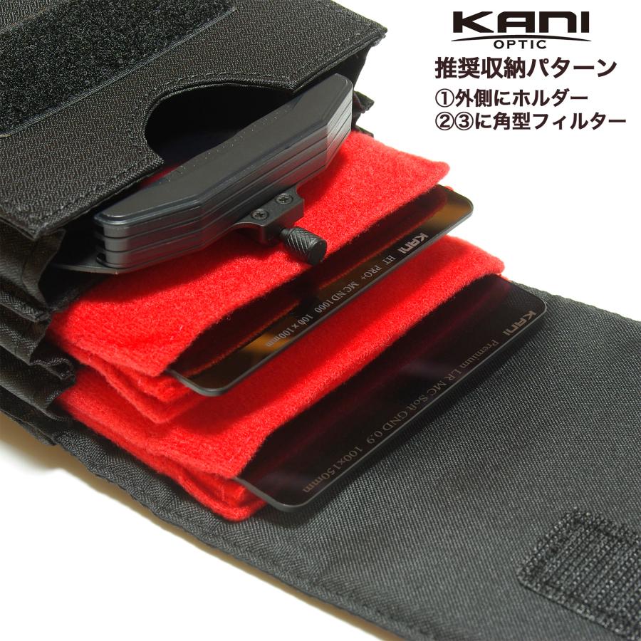 KANI フィルターケース AC-119F100 縦収納 ソフトケース フィルター+ 