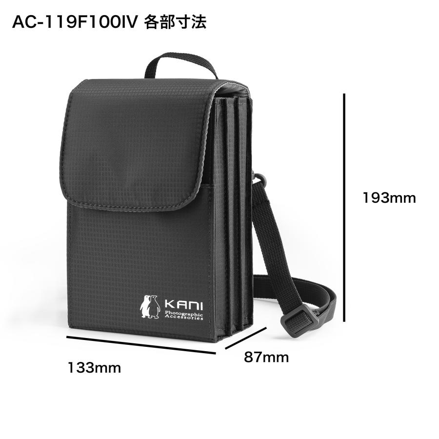 KANI フィルターケース AC-119F100IV ブラック 縦収納 ソフトケース