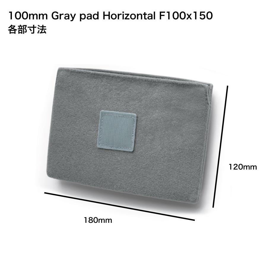 KANI 100mm幅 ケースパッド 横型 フレーム付き100×150mm グレー（2枚収納用） |  | 03