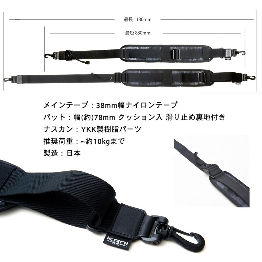 KANI 大型三脚ストラップ（本体のみ) : ロカユニバーサルデザイン株式