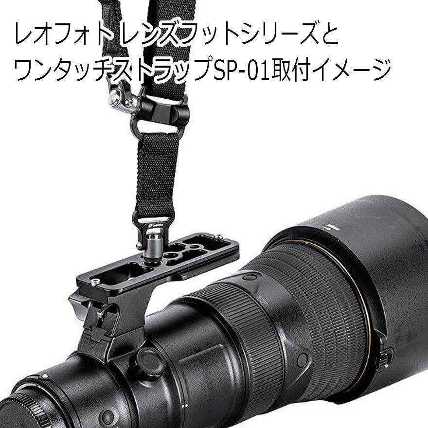 Leofoto（レオフォト） CF-04 レンズフット for Canon : ロカ