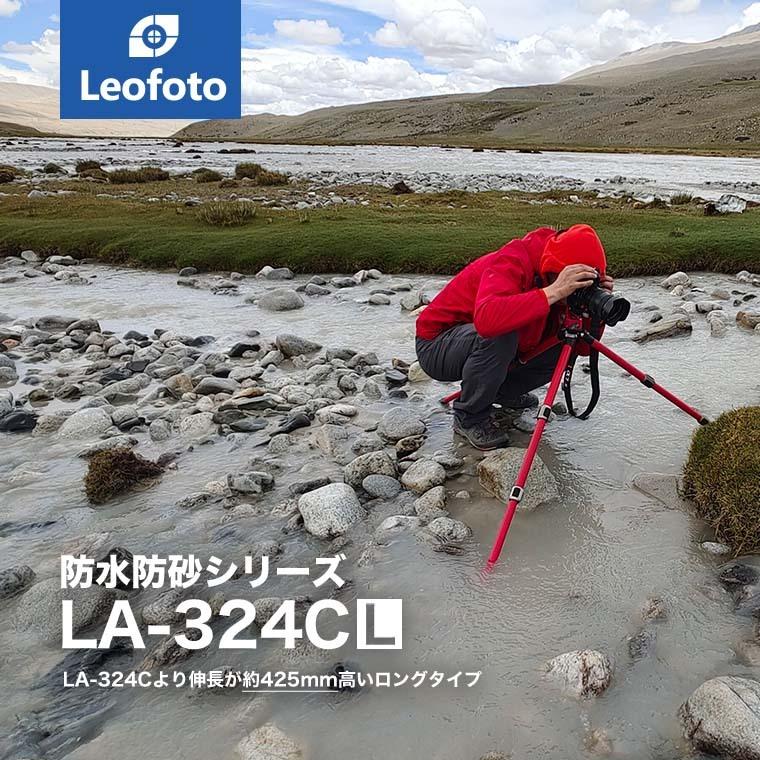 レンジャーシリーズ Leofoto ( レオフォト ) LA-324CL+LH-40R (FR 