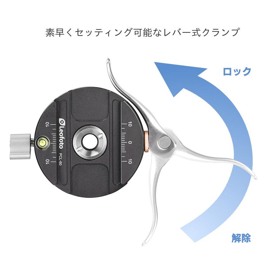 LHシリーズ Leofoto (レオフォト) LH-36PCL 自由雲台 アルカスイス互換