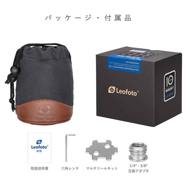 LHシリーズ Leofoto (レオフォト) LH-40PCL 自由雲台 アルカスイス互換