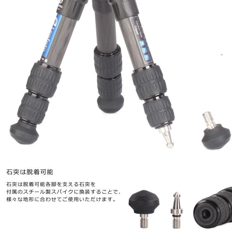 レンジャーシリーズ Leofoto (レオフォト) LS-223C ローポジション対応