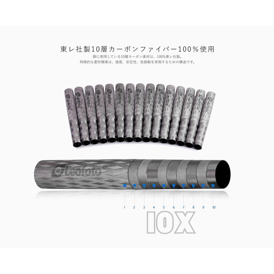 Leofoto (レオフォト) LS-284CEX レベリングベース付カーボン三脚/パイプ径28mm 4段 ミラーレス・一眼レフ用三脚の画像
