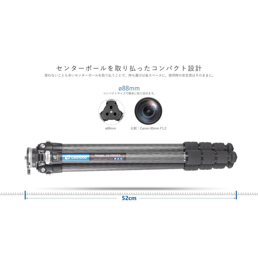 Leofoto (レオフォト) LS-284CEX レベリングベース付カーボン三脚/パイプ径28mm 4段 ミラーレス・一眼レフ用三脚の画像