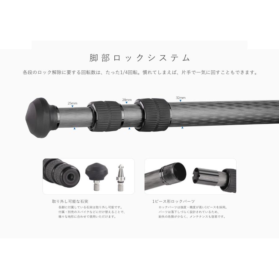 レンジャーシリーズ Leofoto (レオフォト) LS-323C カーボン三脚