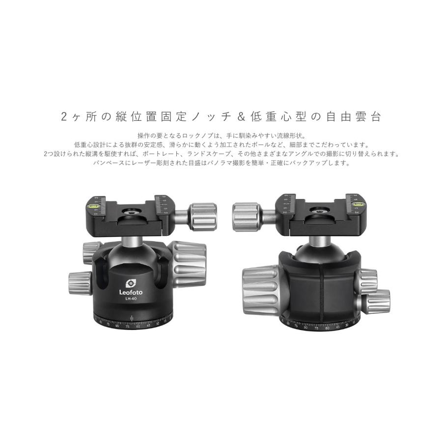 Leofoto (レオフォト) LS-324C+LH40 カーボン三脚・自由雲台セット/パイプ径32mm 4段 ミラーレス・一眼レフ用三脚の画像