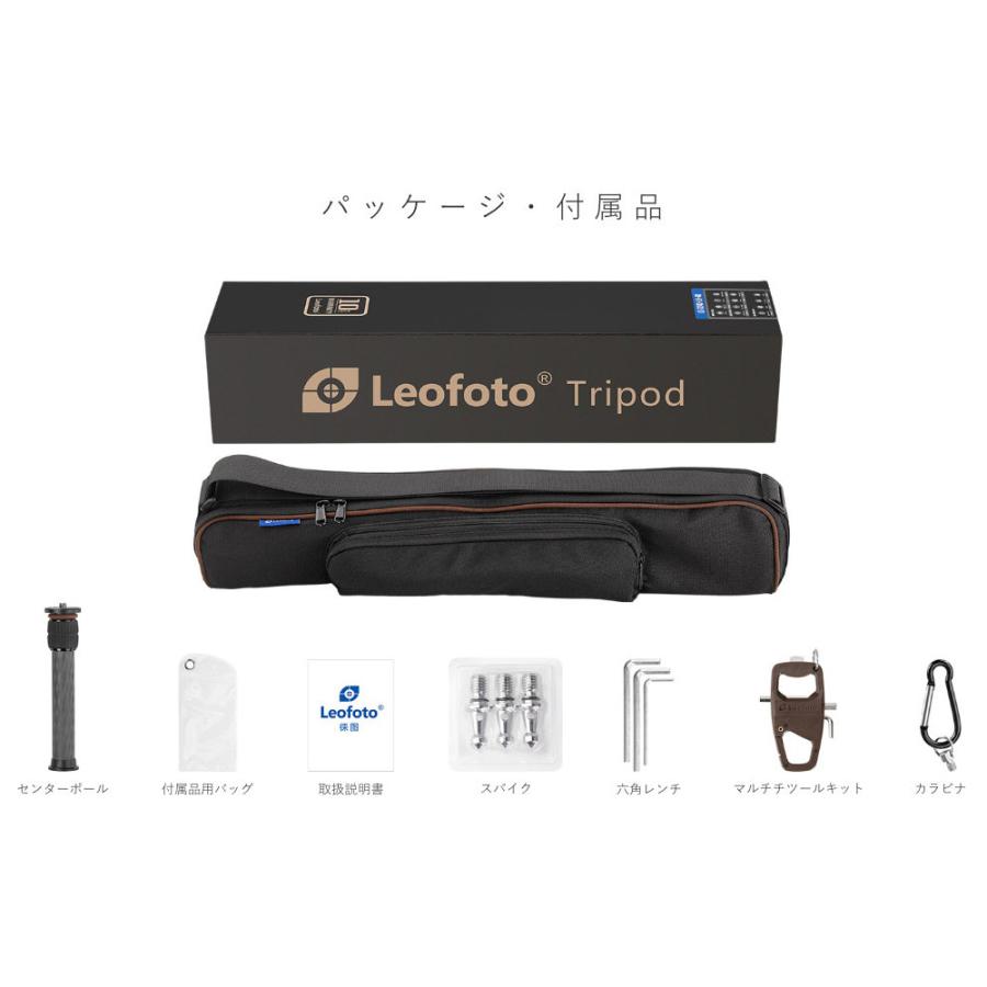 Leofoto (レオフォト) LS-324C+LH40 カーボン三脚・自由雲台セット/パイプ径32mm 4段 ミラーレス・一眼レフ用三脚の画像