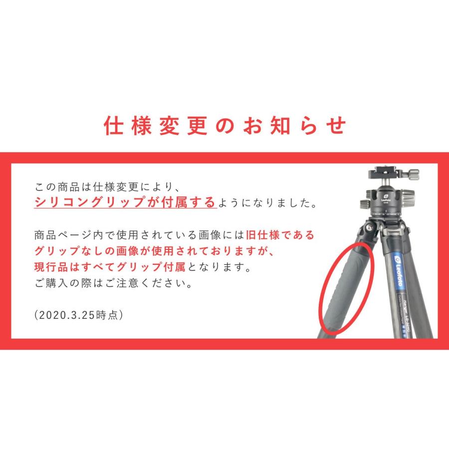 Leofoto (レオフォト) LS-324C+LH40 カーボン三脚・自由雲台セット/パイプ径32mm 4段 ミラーレス・一眼レフ用三脚の画像