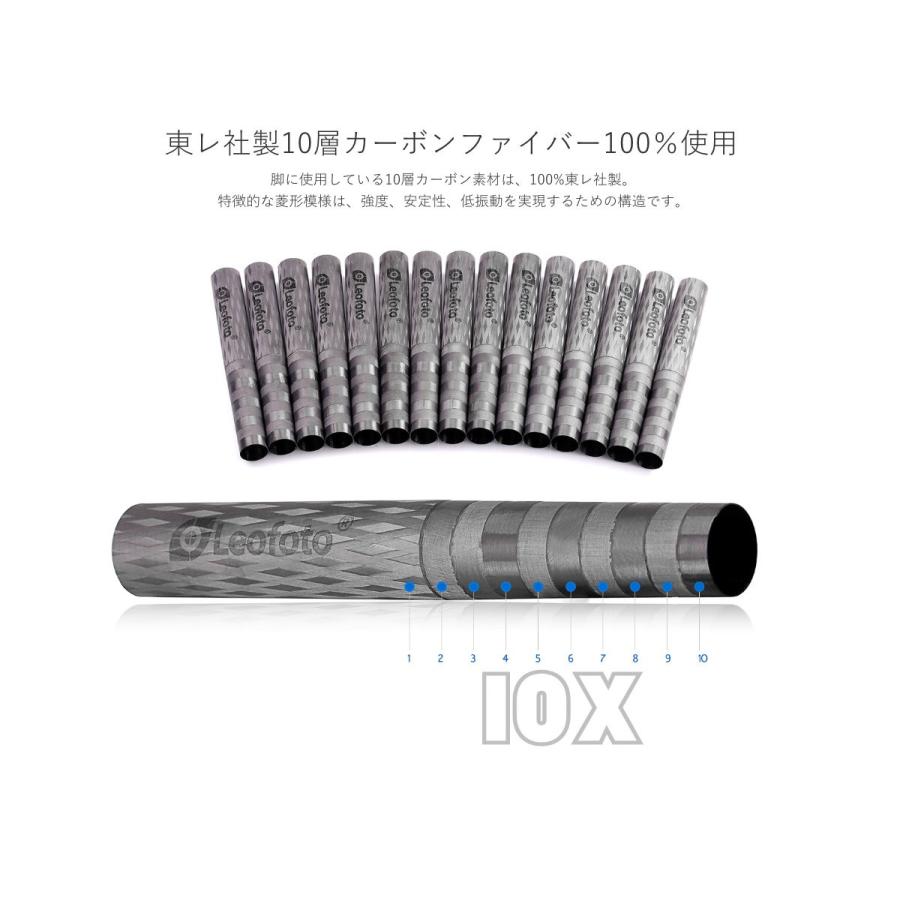 Leofoto (レオフォト) LS-324C+LH40 カーボン三脚・自由雲台セット/パイプ径32mm 4段 ミラーレス・一眼レフ用三脚の画像