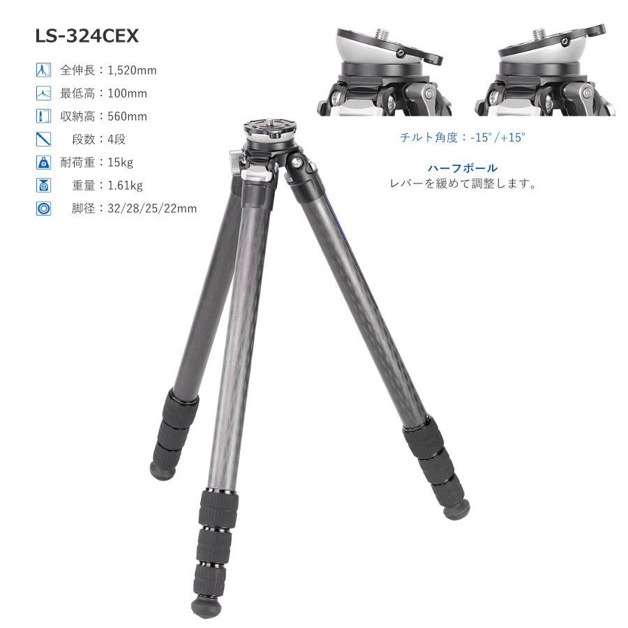 Leofoto (レオフォト) LS-324CEX+BV-10 レベリングベース付 Leofoto (レオフォト) LS-324CEX+BV-10 レベリングベース付